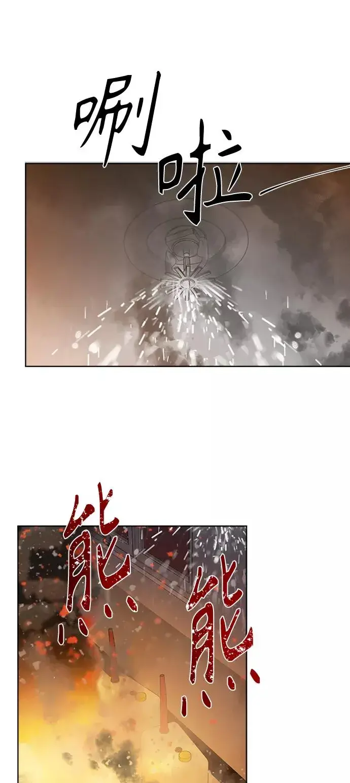 漫画《我的妈妈是校花》第96话第65张图