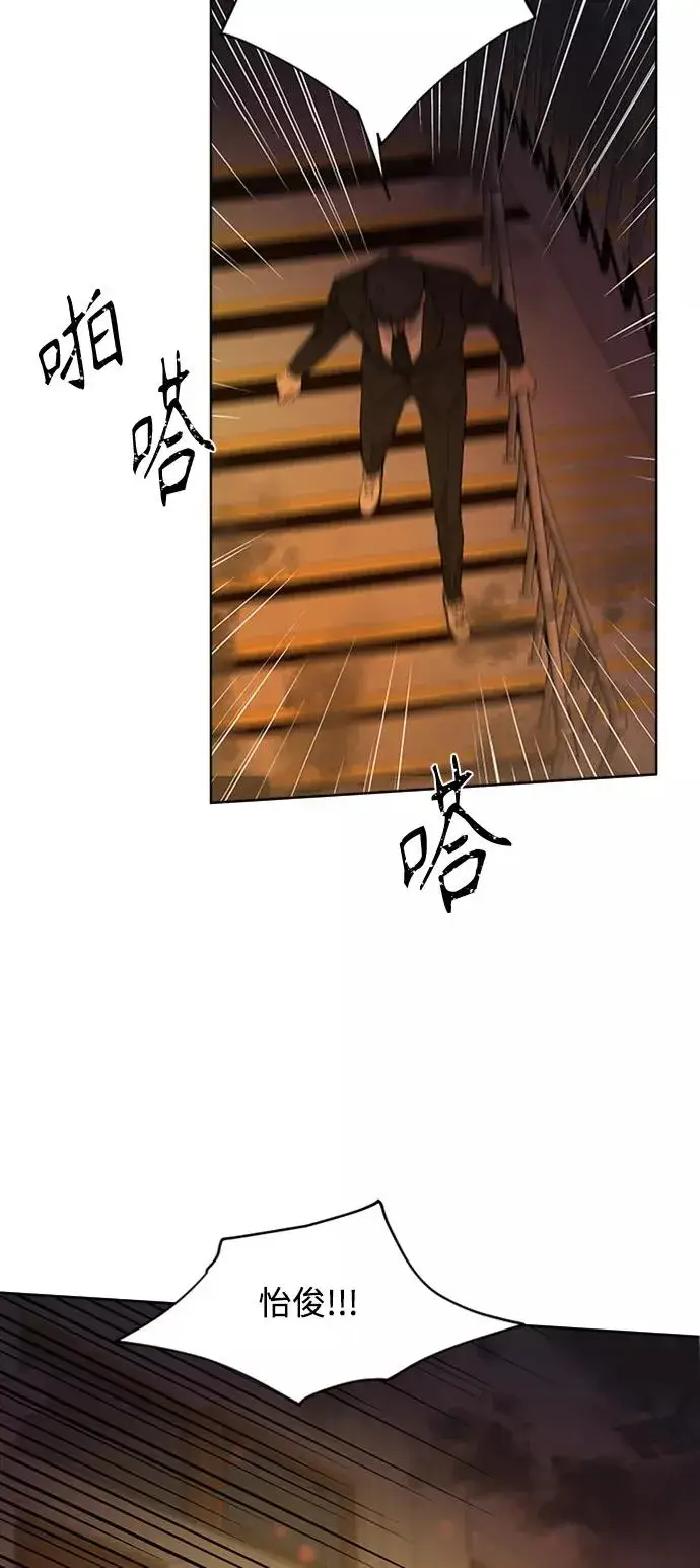 漫画《我的妈妈是校花》第96话第68张图