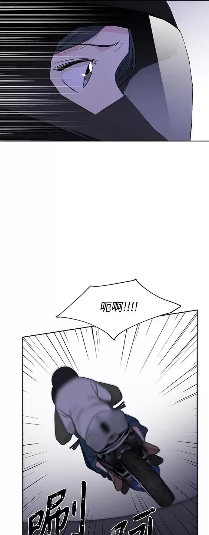 漫画《我的妈妈是校花》第97话第15张图