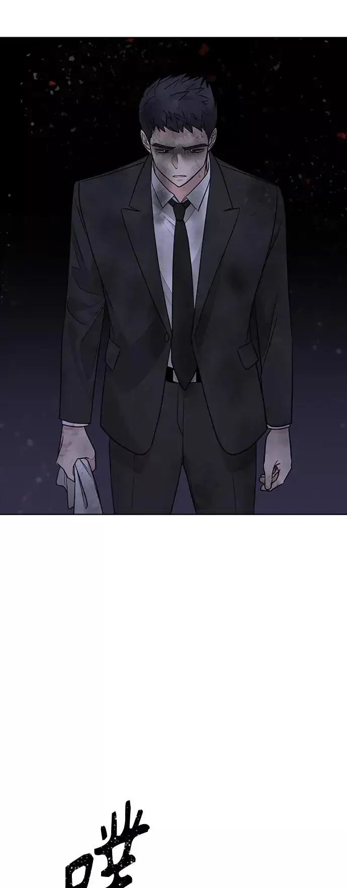 漫画《我的妈妈是校花》第97话第57张图
