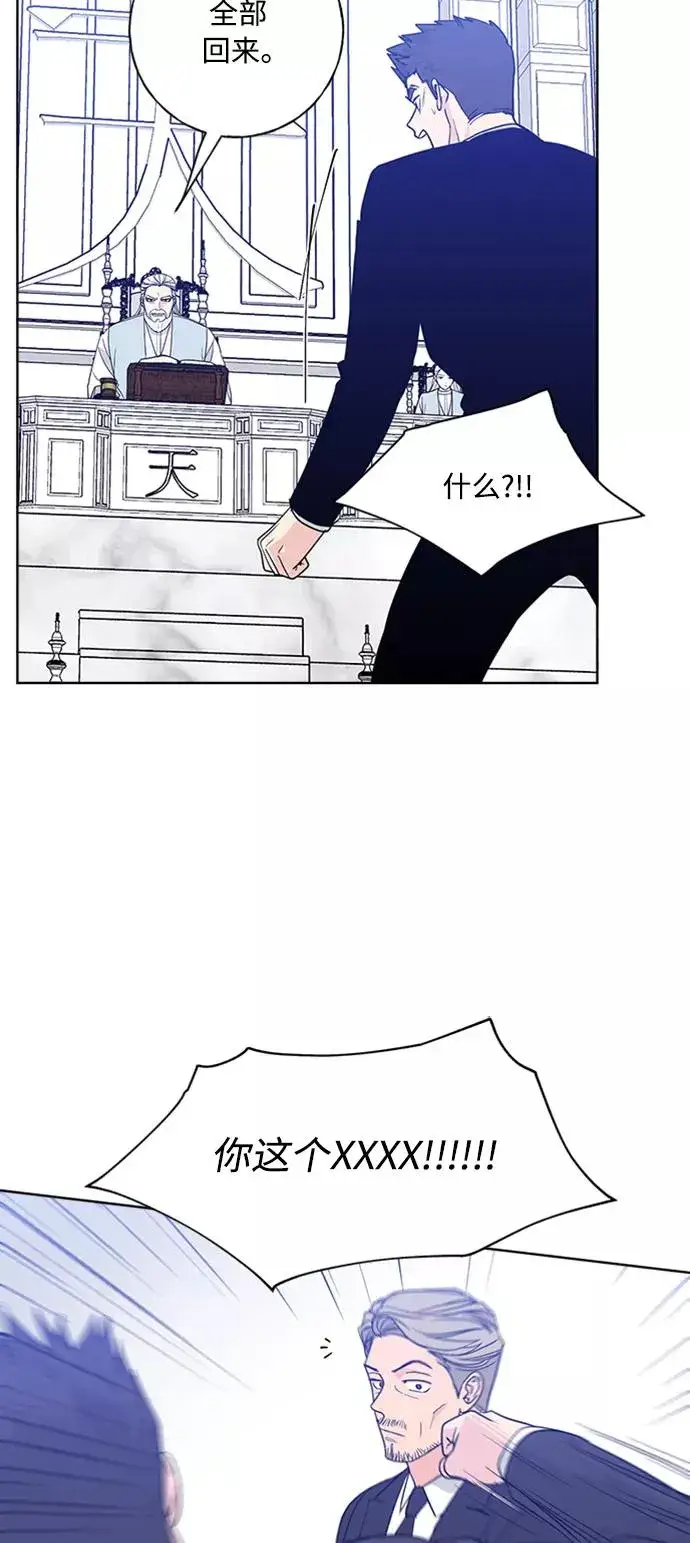 漫画《我的妈妈是校花》第98话第27张图