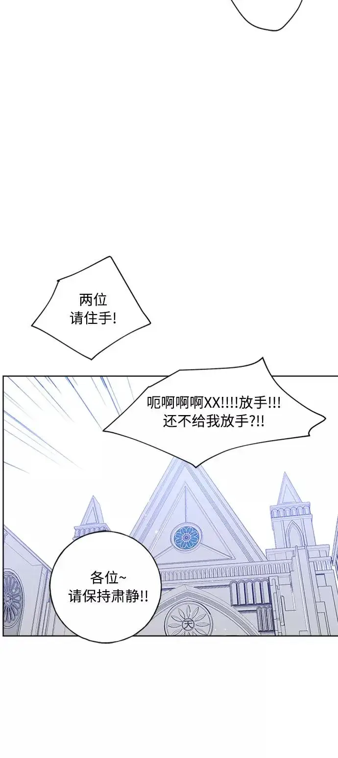 漫画《我的妈妈是校花》第98话第30张图