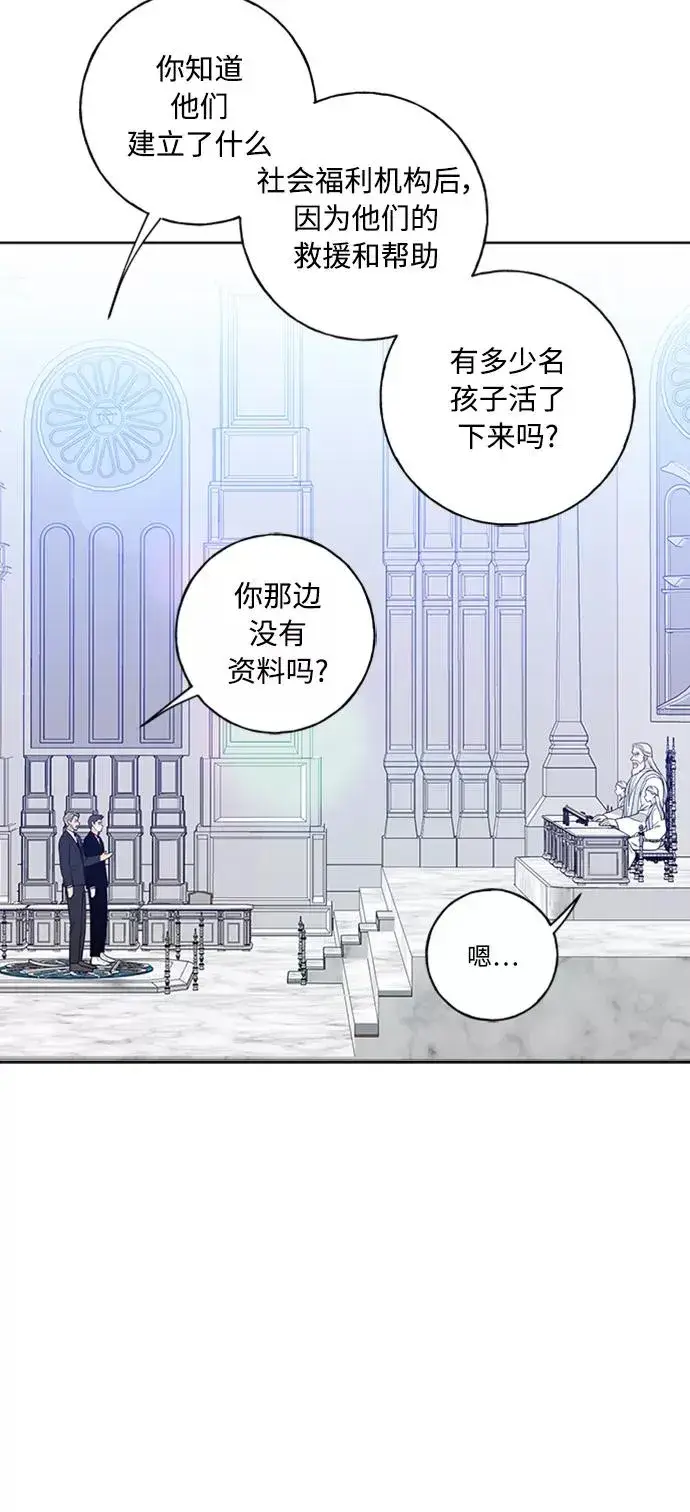 漫画《我的妈妈是校花》第98话第48张图