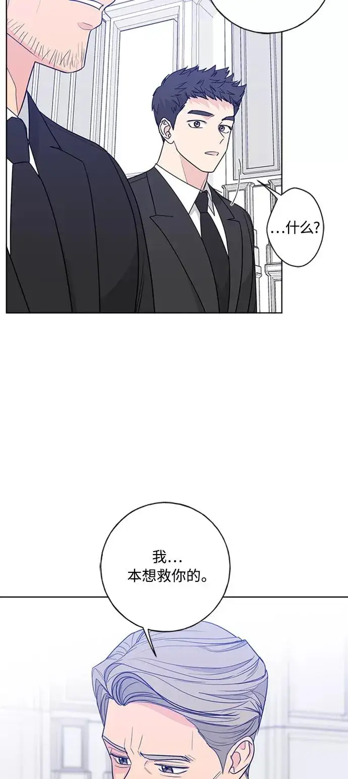 漫画《我的妈妈是校花》第98话第50张图
