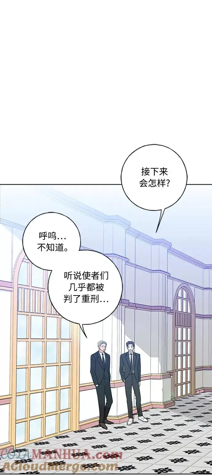 漫画《我的妈妈是校花》第98话第58张图