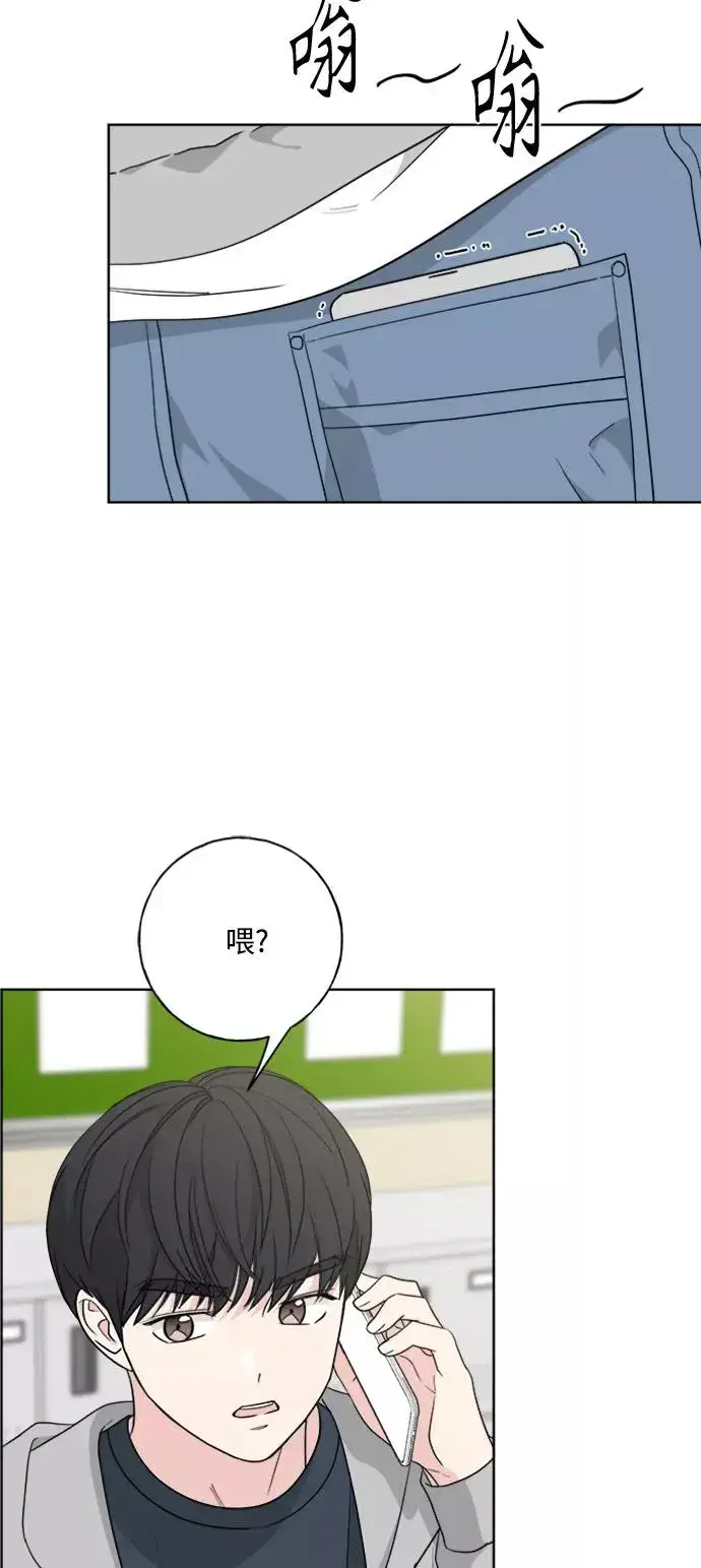 漫画《我的妈妈是校花》第99话第23张图