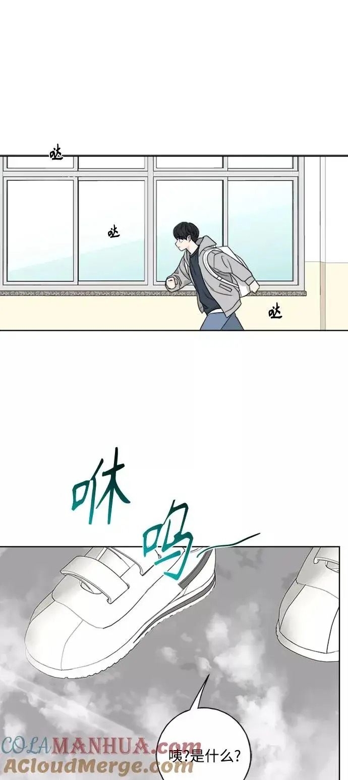 漫画《我的妈妈是校花》第99话第25张图