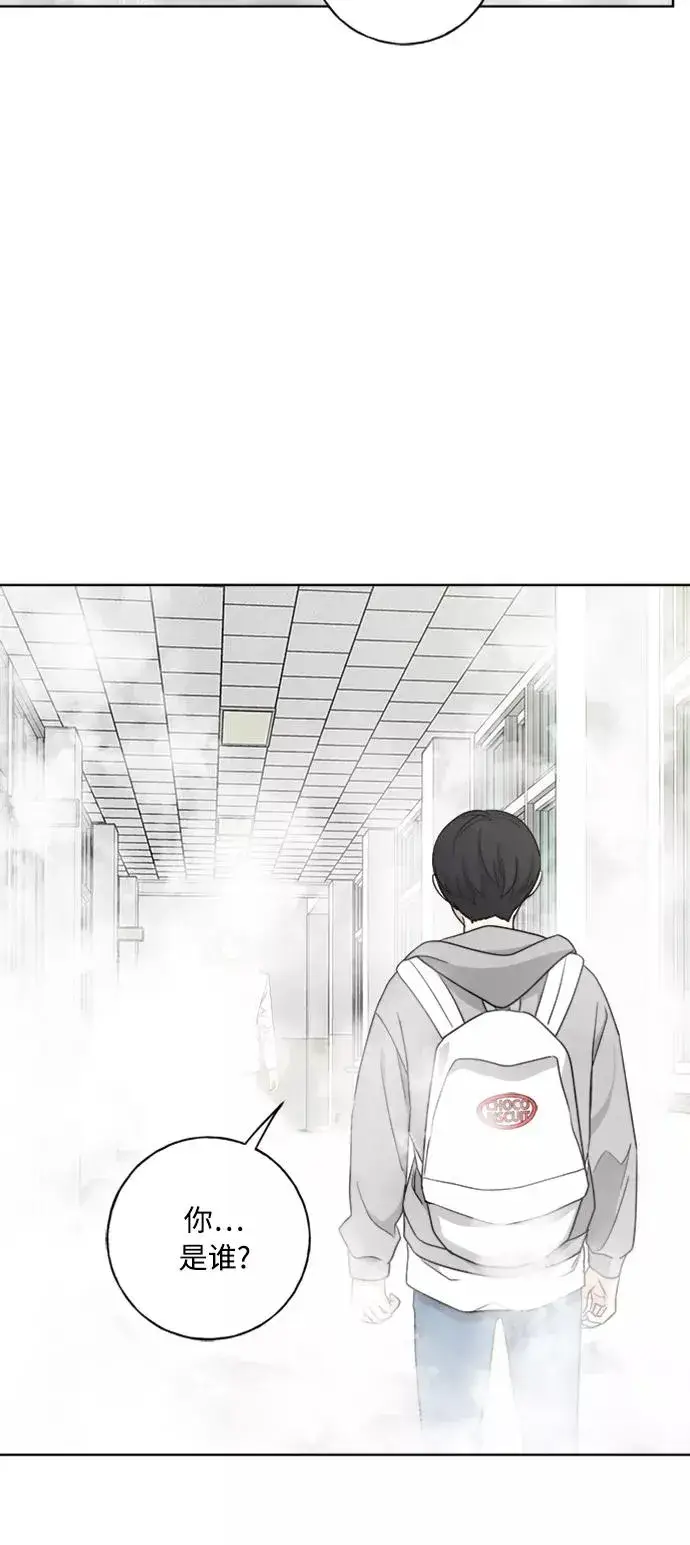 漫画《我的妈妈是校花》第99话第26张图