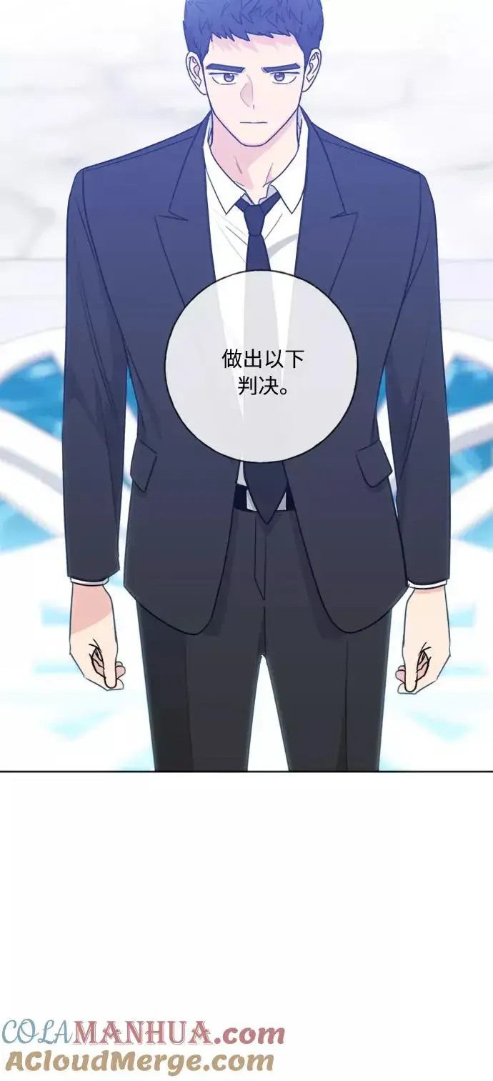 漫画《我的妈妈是校花》第99话第34张图