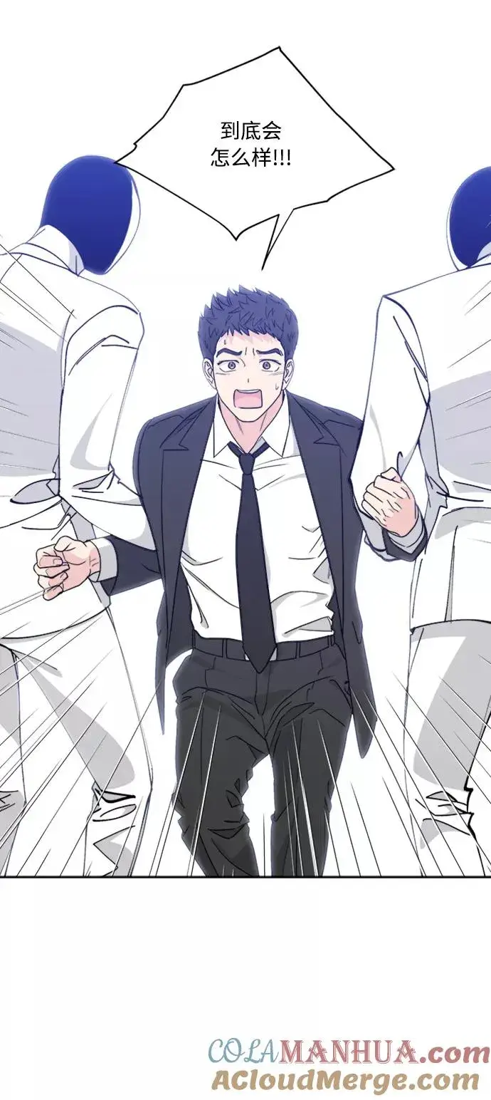 漫画《我的妈妈是校花》第99话第49张图