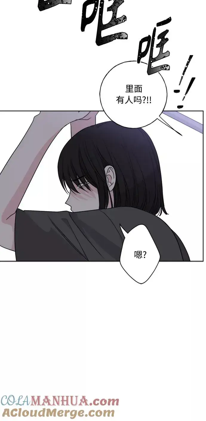 漫画《我的妈妈是校花》第99话第64张图