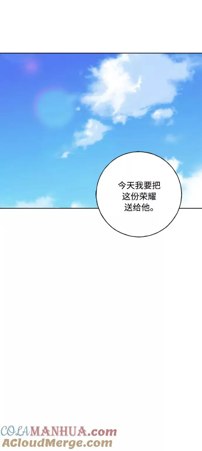 漫画《我的妈妈是校花》第99话第7张图