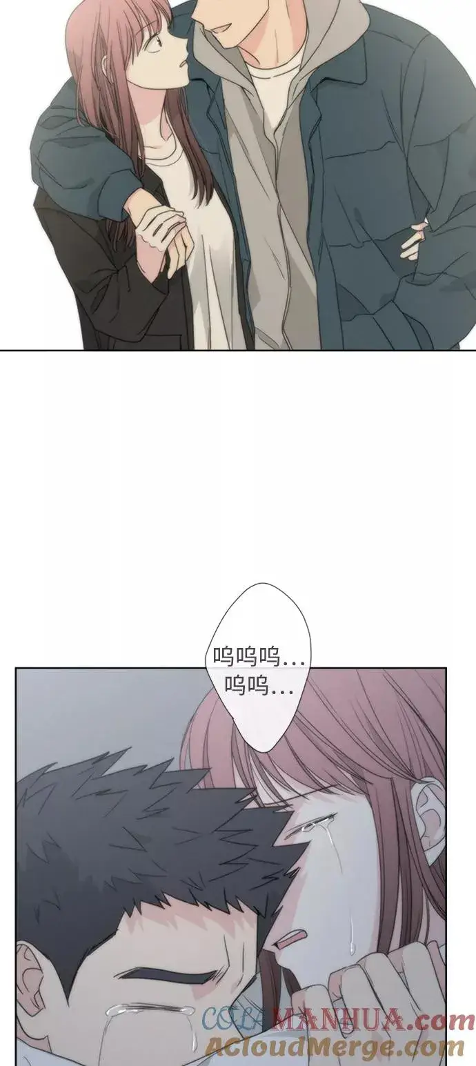 漫画《我的妈妈是校花》第100话第10张图