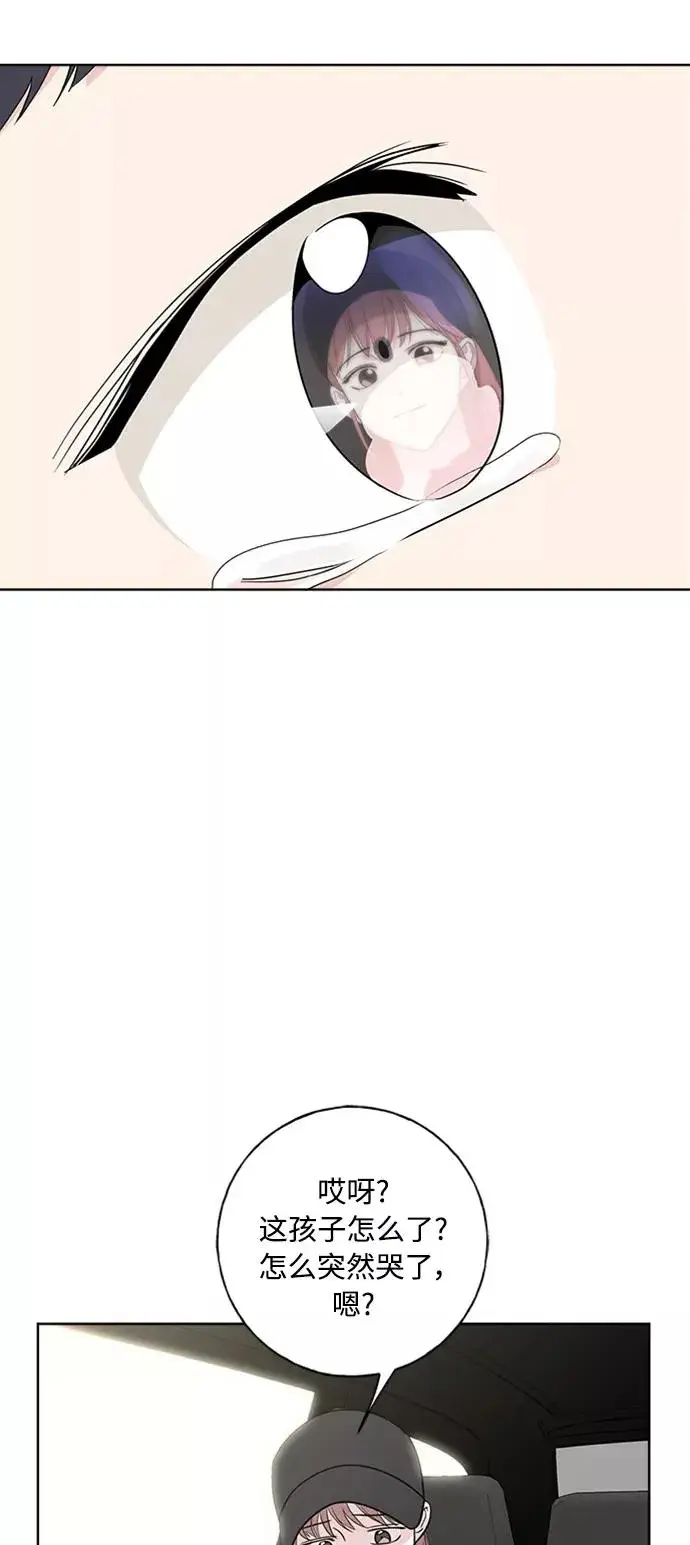 漫画《我的妈妈是校花》第100话第14张图