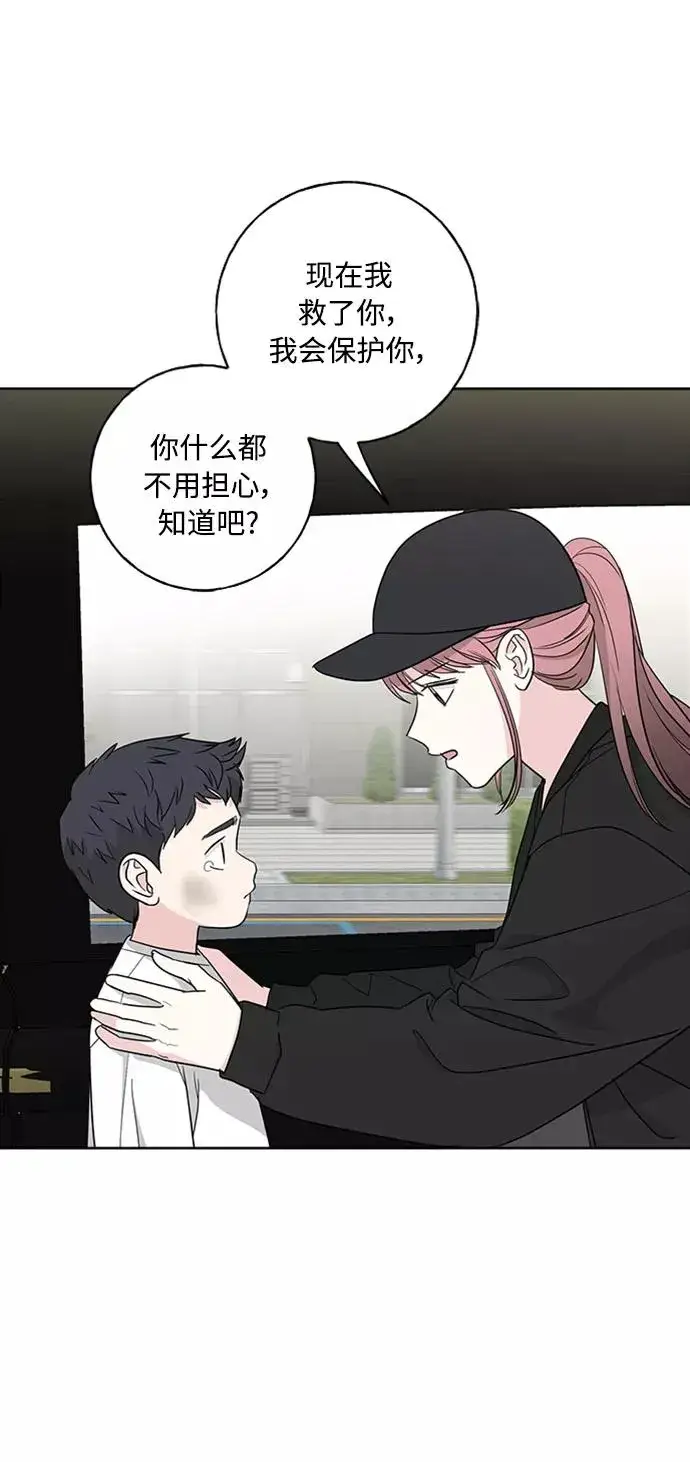 漫画《我的妈妈是校花》第100话第18张图