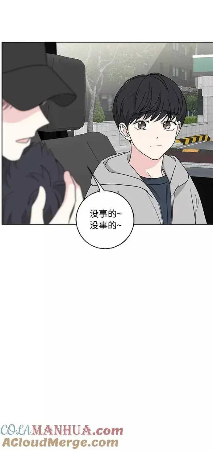 漫画《我的妈妈是校花》第100话第19张图