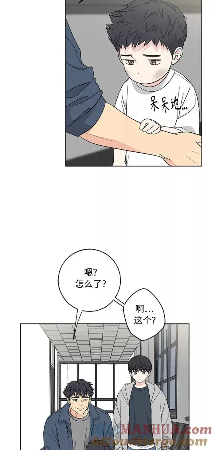 漫画《我的妈妈是校花》第100话第22张图