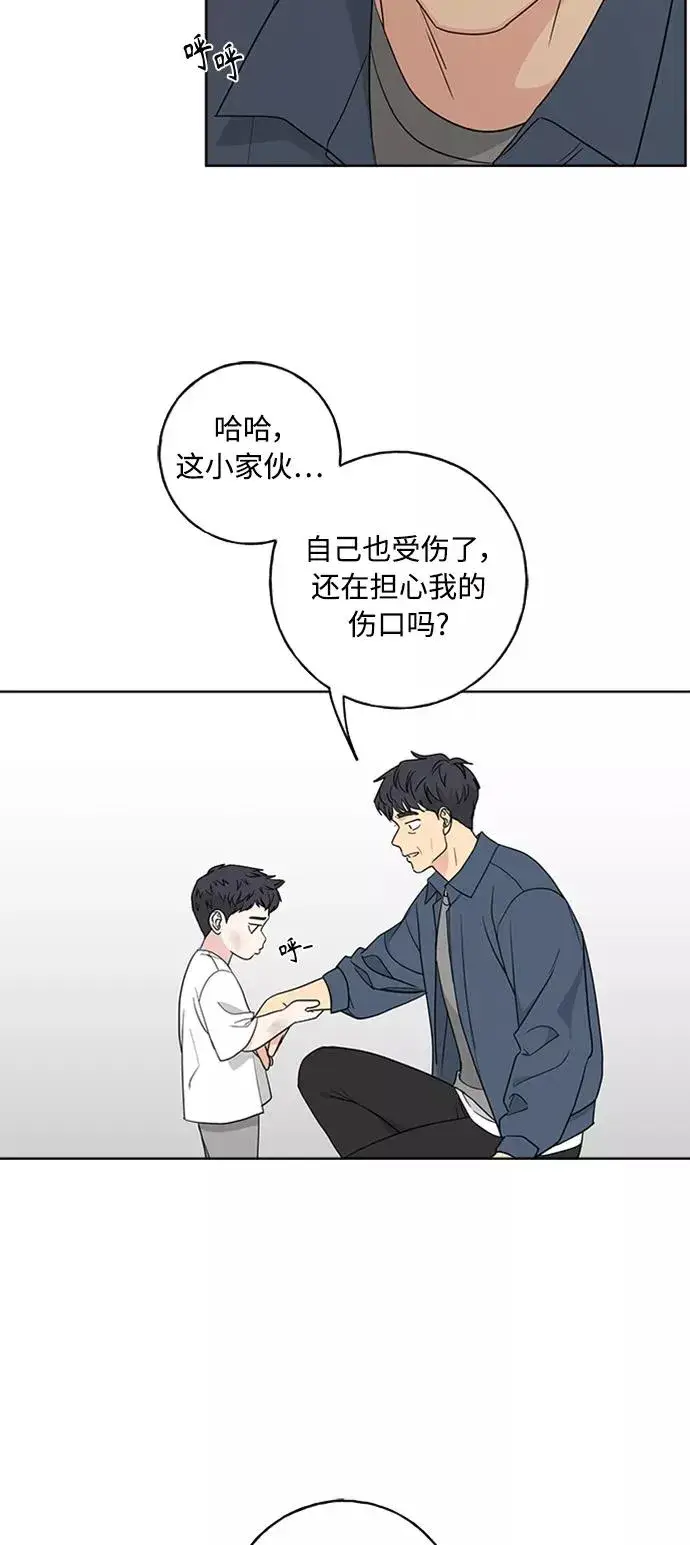 漫画《我的妈妈是校花》第100话第26张图