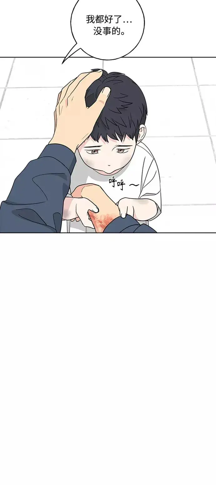 漫画《我的妈妈是校花》第100话第27张图