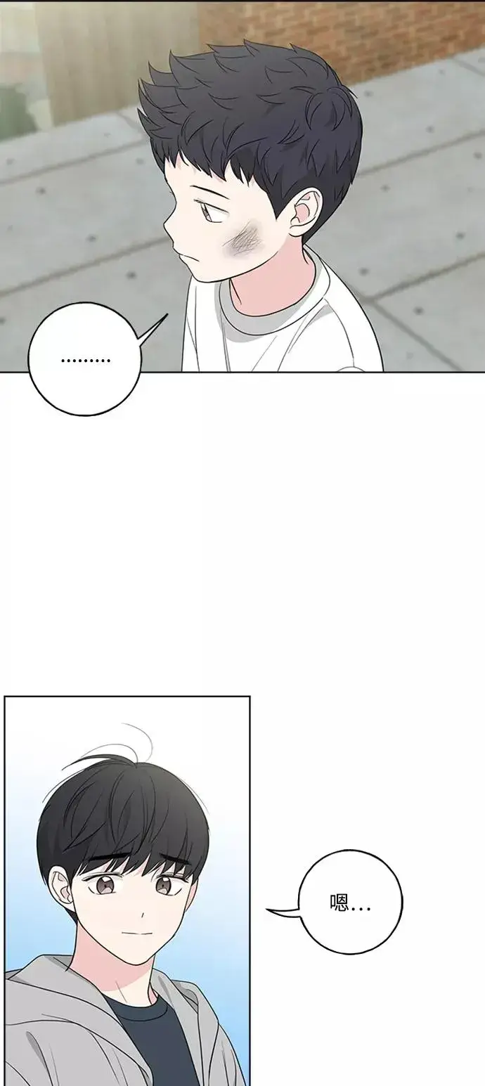漫画《我的妈妈是校花》第100话第33张图