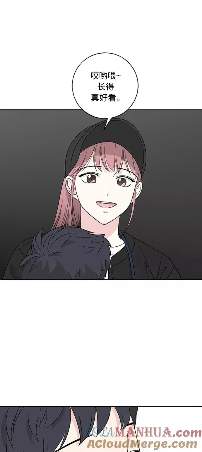 漫画《我的妈妈是校花》第100话第4张图