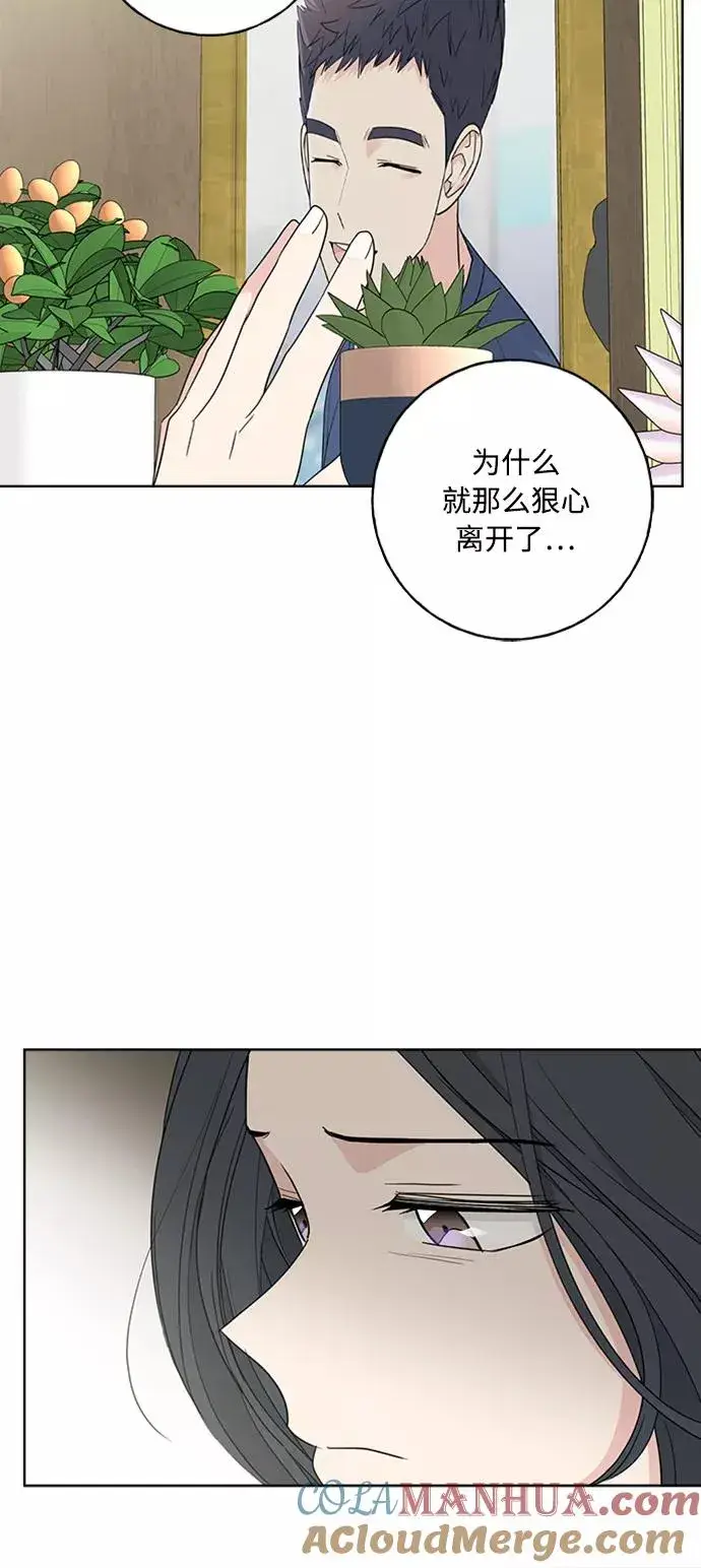 漫画《我的妈妈是校花》第100话第40张图