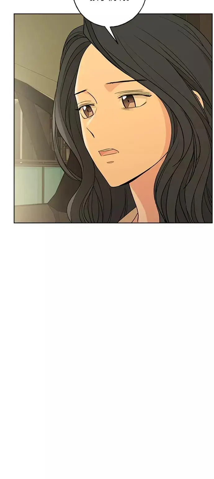 漫画《我的妈妈是校花》第100话第53张图
