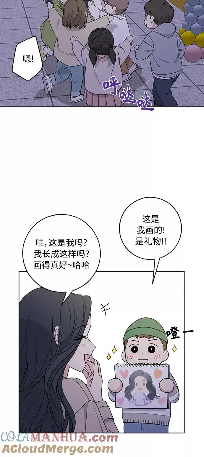 漫画《我的妈妈是校花》第100话第55张图