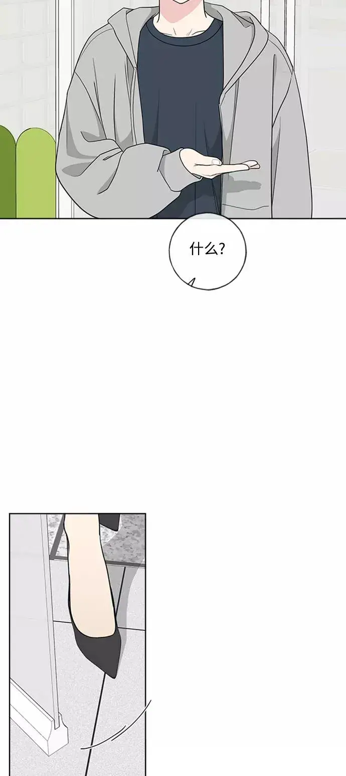 漫画《我的妈妈是校花》第100话第62张图