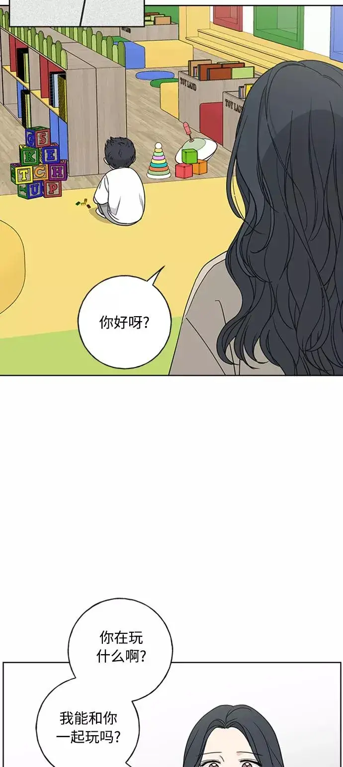 漫画《我的妈妈是校花》第100话第63张图