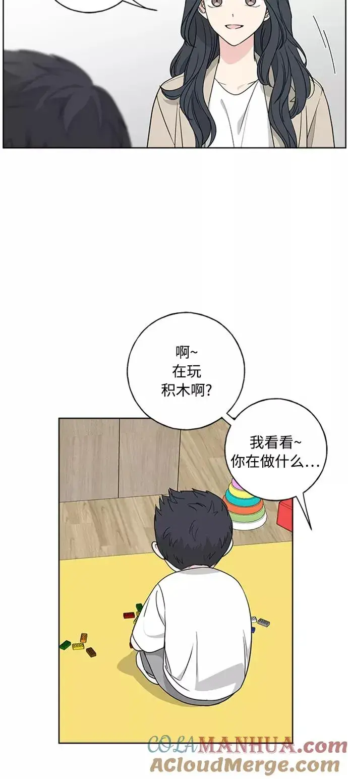 漫画《我的妈妈是校花》第100话第64张图