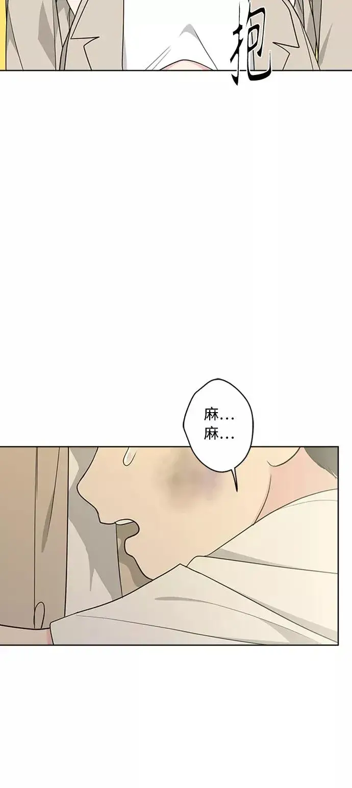 漫画《我的妈妈是校花》第100话第68张图