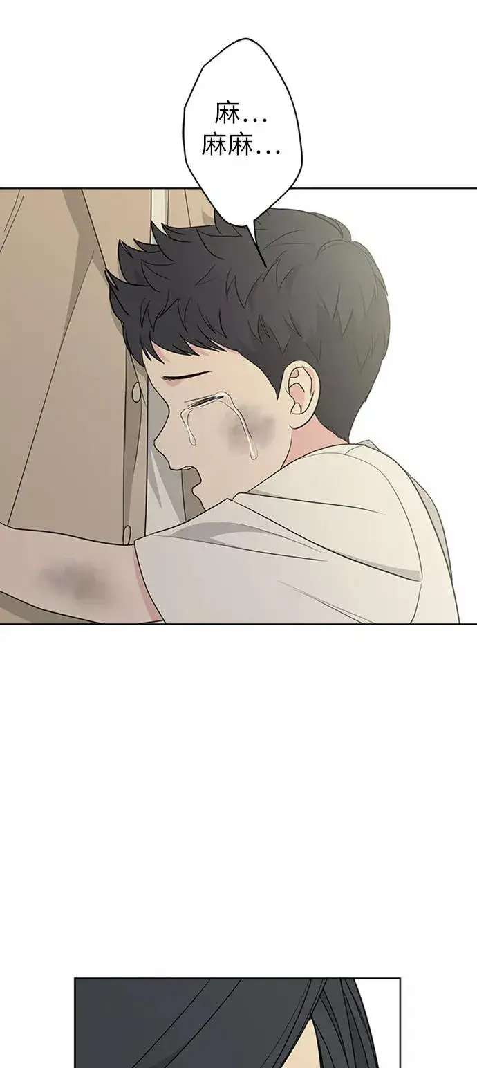 漫画《我的妈妈是校花》第100话第69张图