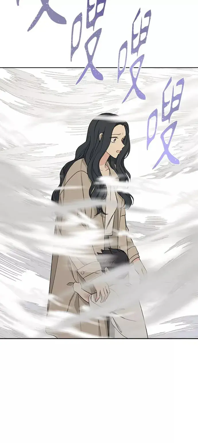 漫画《我的妈妈是校花》第100话第72张图