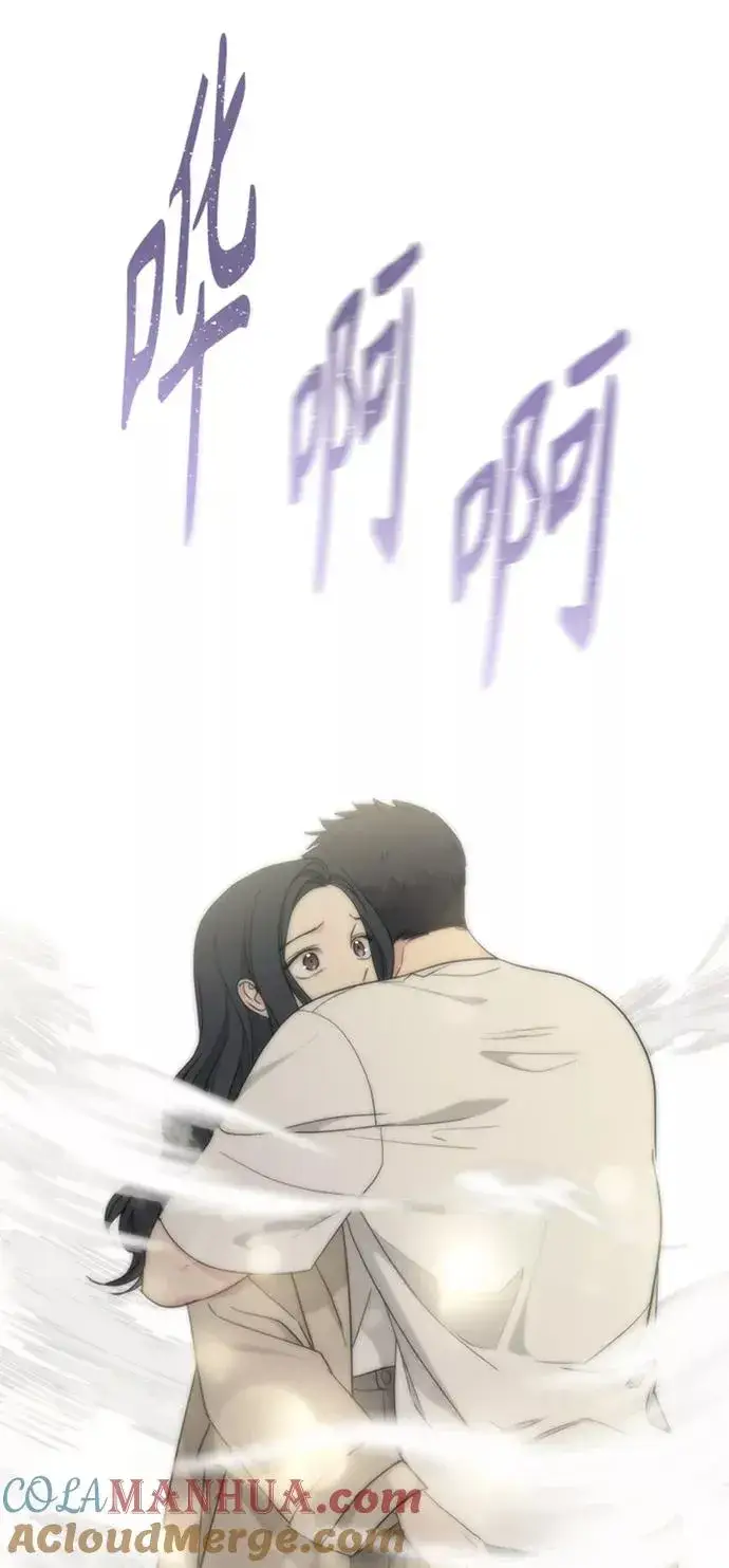 漫画《我的妈妈是校花》第100话第73张图