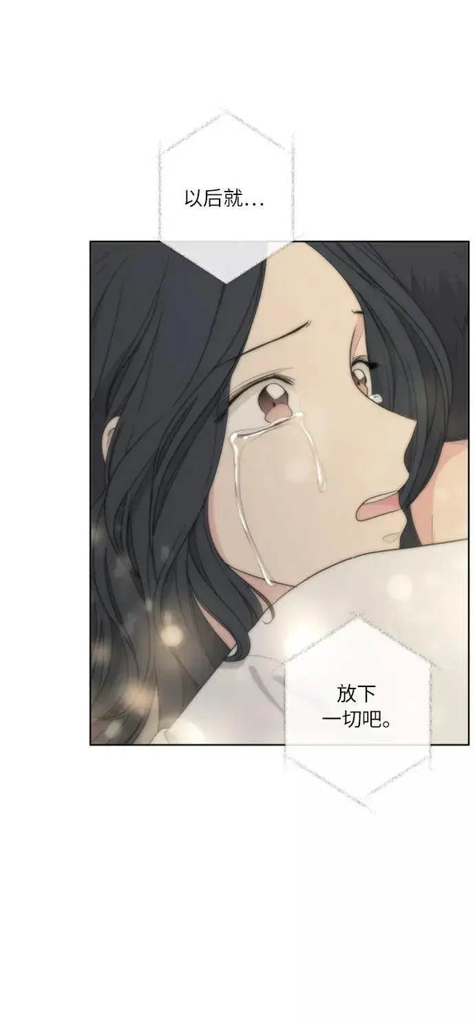 漫画《我的妈妈是校花》第100话第75张图