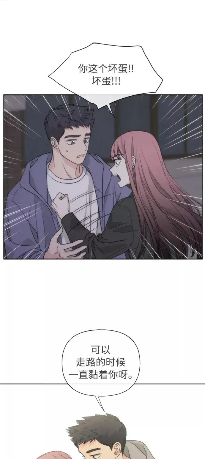 漫画《我的妈妈是校花》第100话第9张图