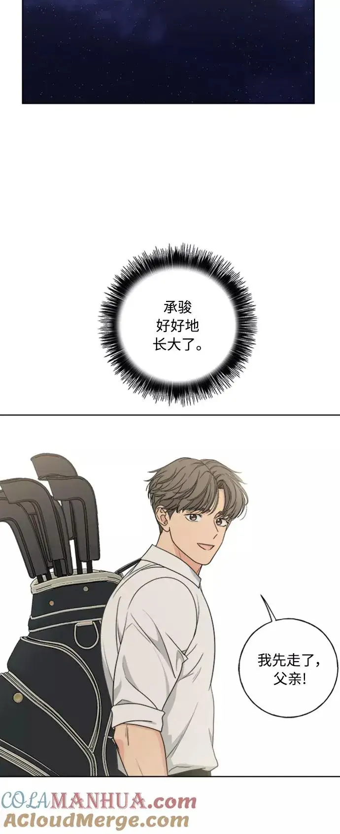 漫画《我的妈妈是校花》第101话第25张图