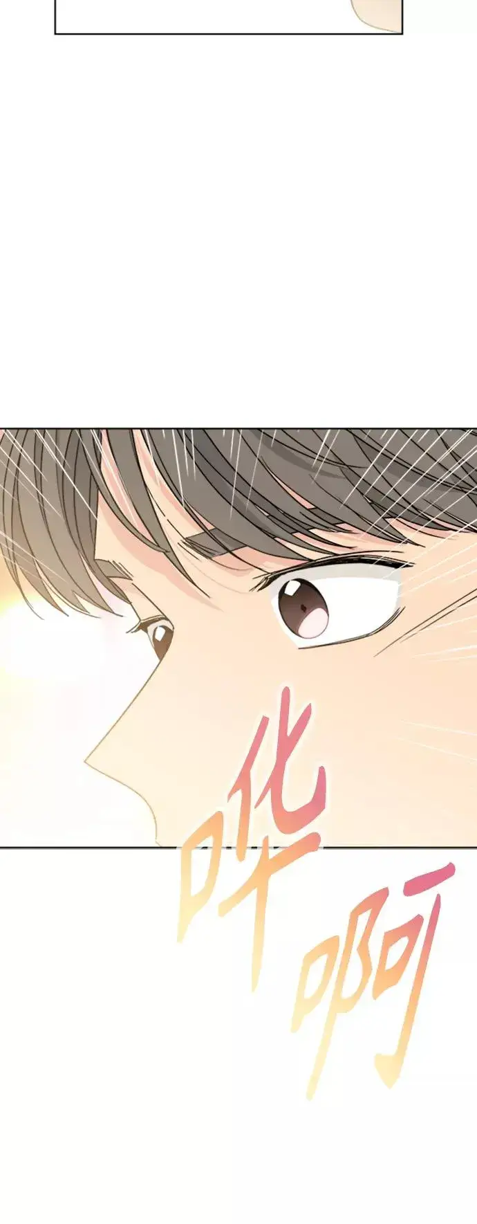 漫画《我的妈妈是校花》第101话第56张图