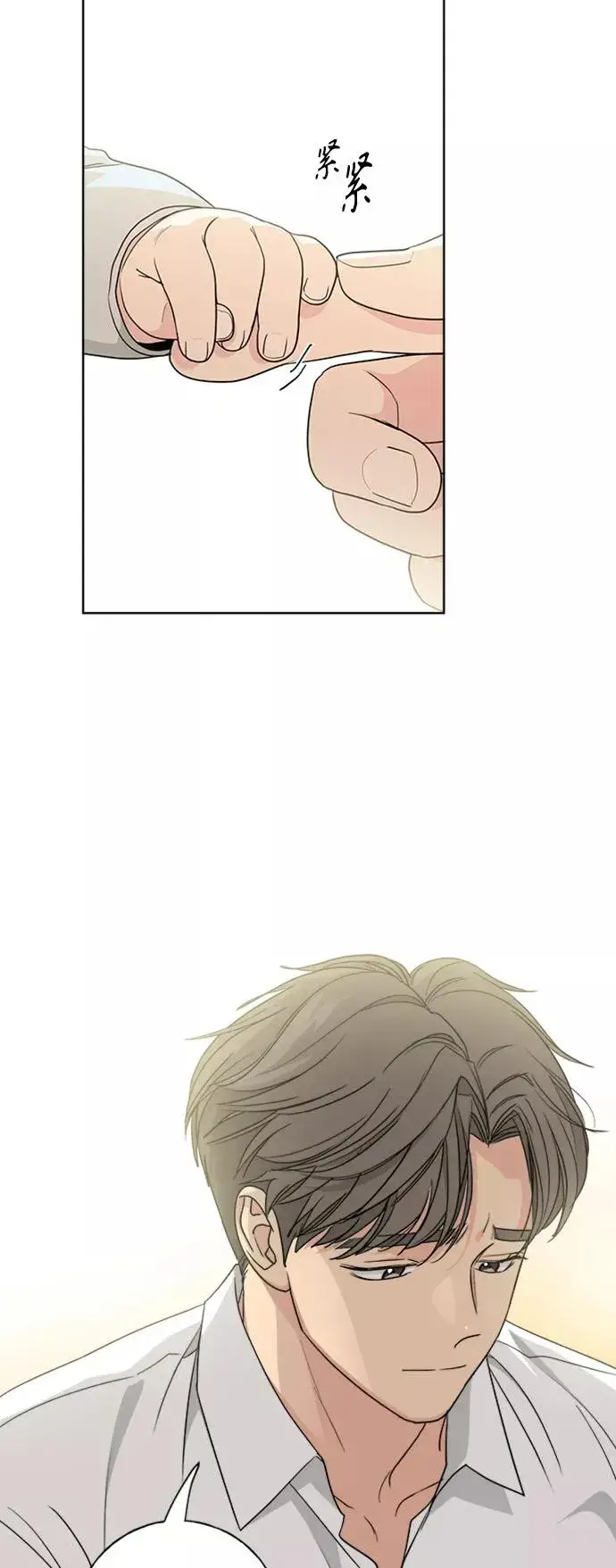 漫画《我的妈妈是校花》第101话第62张图