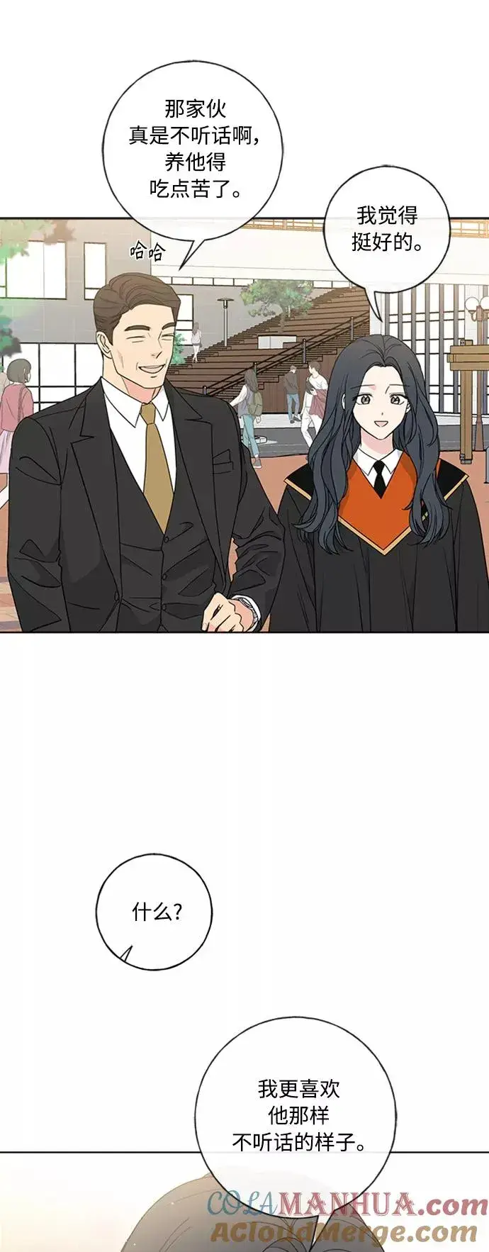 漫画《我的妈妈是校花》第102话 最终话第22张图