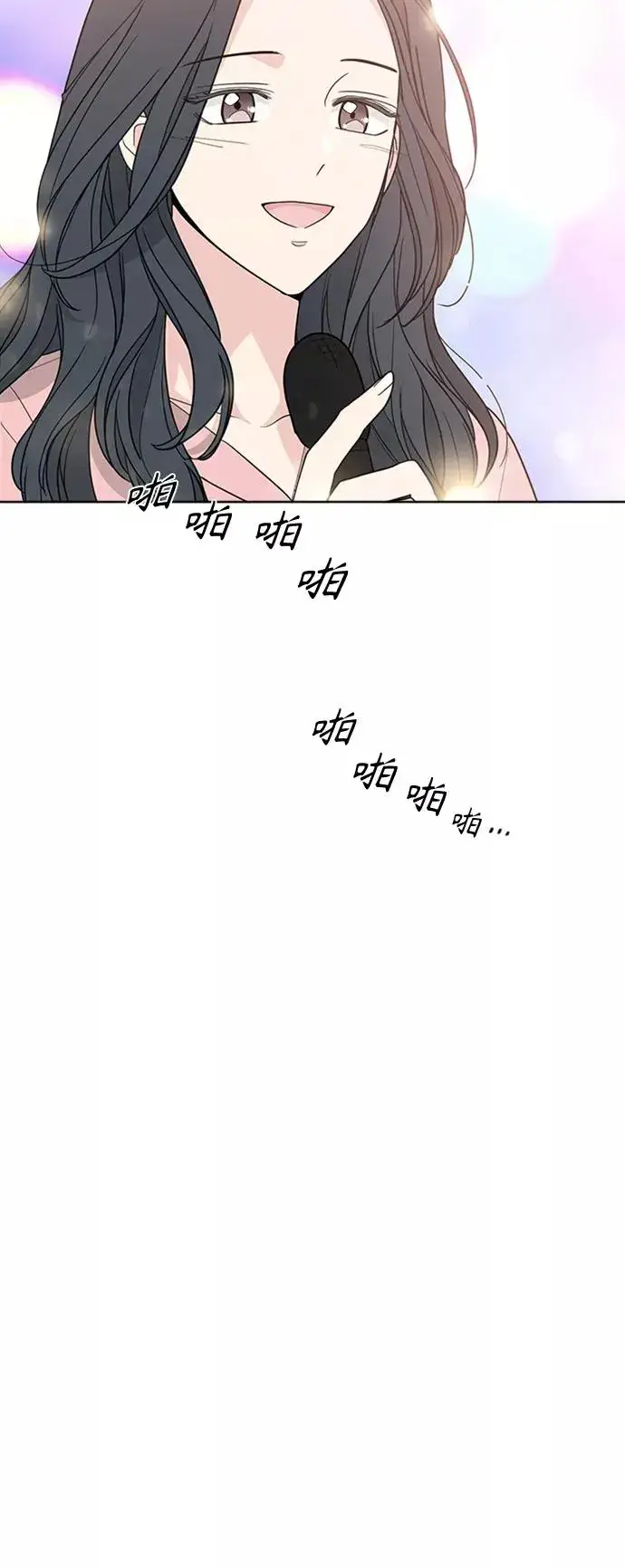 漫画《我的妈妈是校花》第102话 最终话第47张图