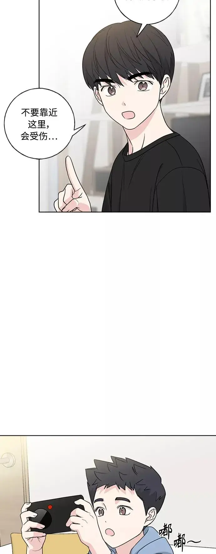 漫画《我的妈妈是校花》第102话 最终话第6张图