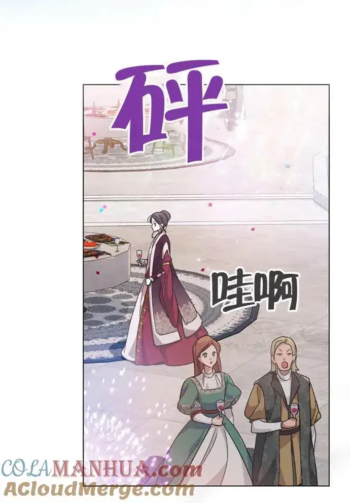 漫画《我的死亡结局之后》第01话第101张图