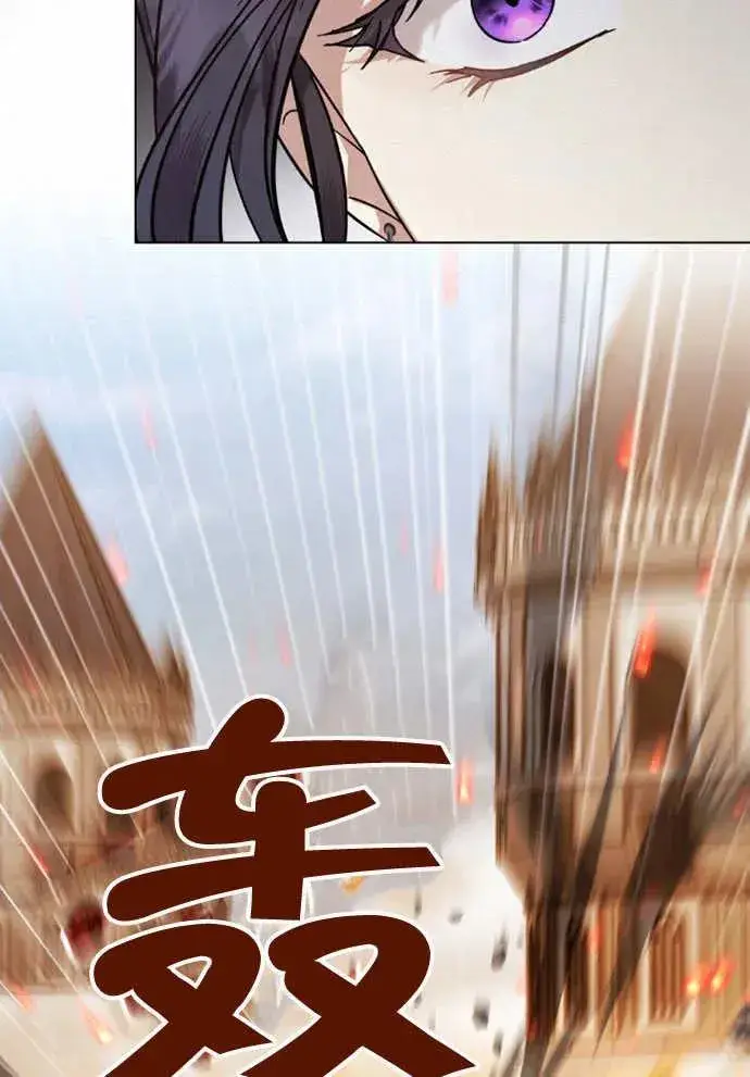 漫画《我的死亡结局之后》第01话第104张图