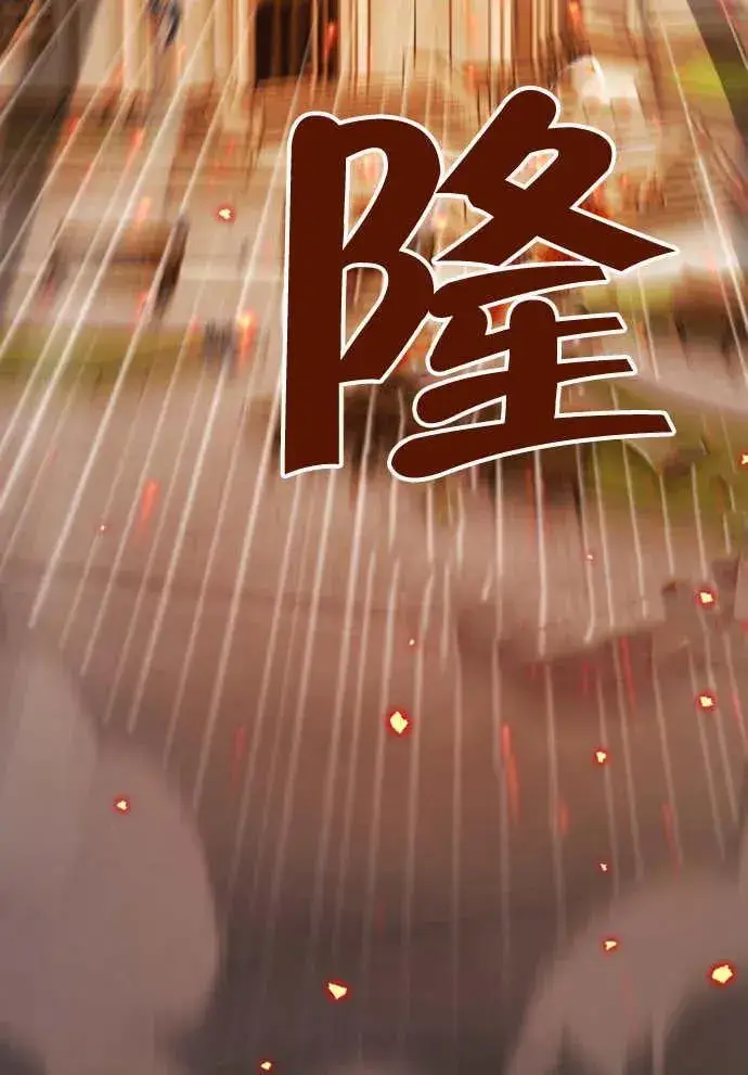 漫画《我的死亡结局之后》第01话第106张图