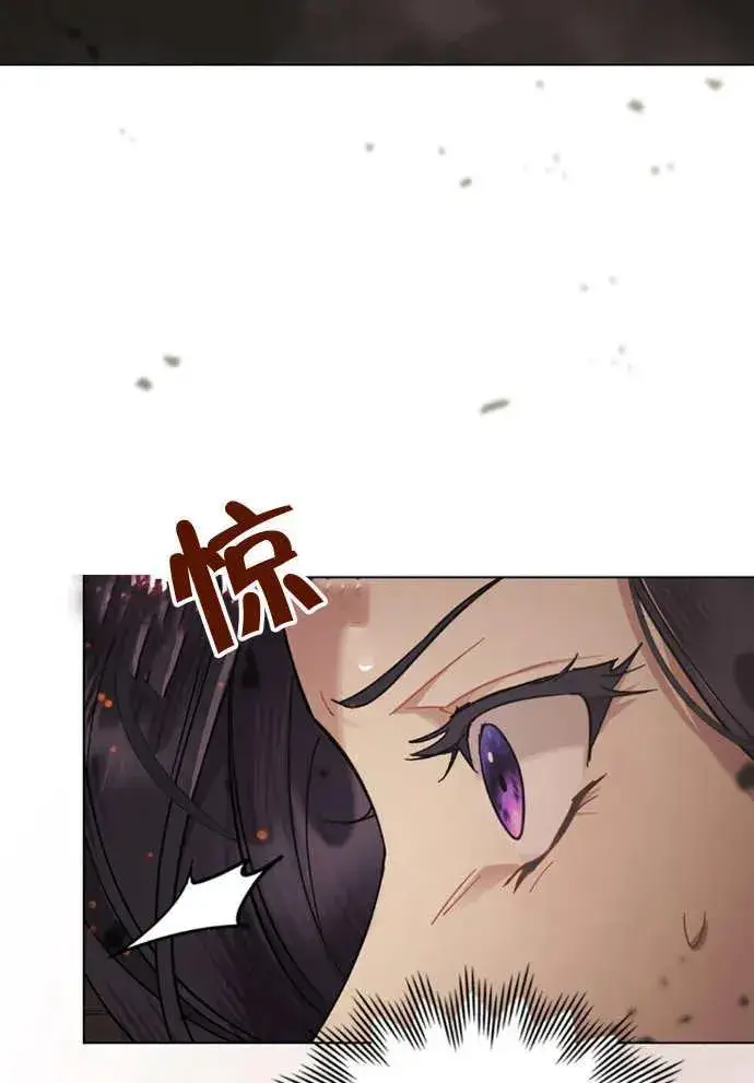 漫画《我的死亡结局之后》第01话第110张图