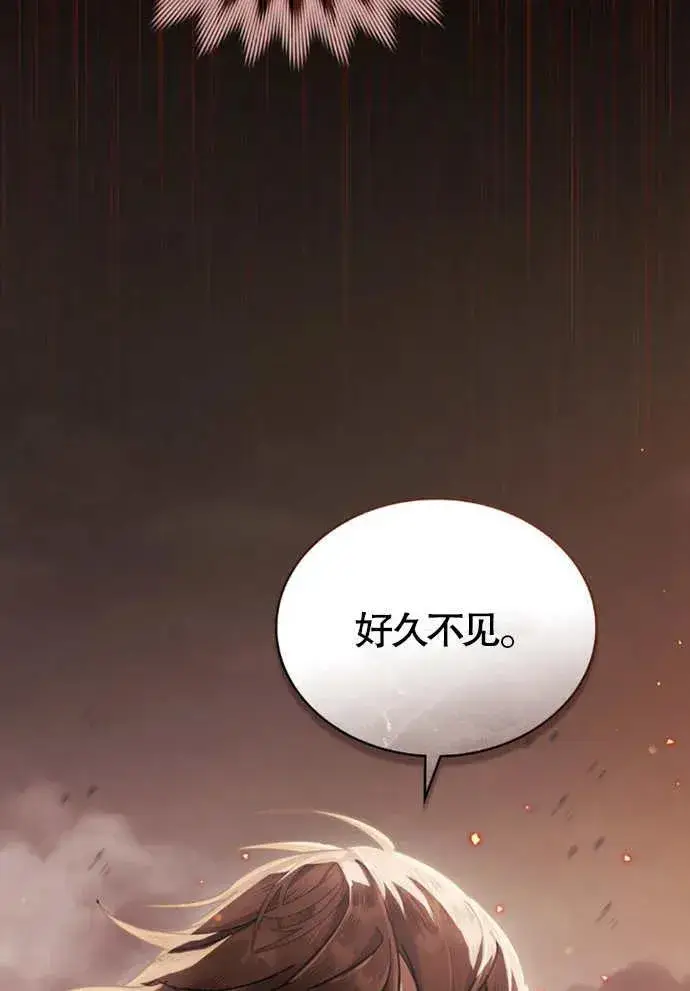 漫画《我的死亡结局之后》第01话第116张图