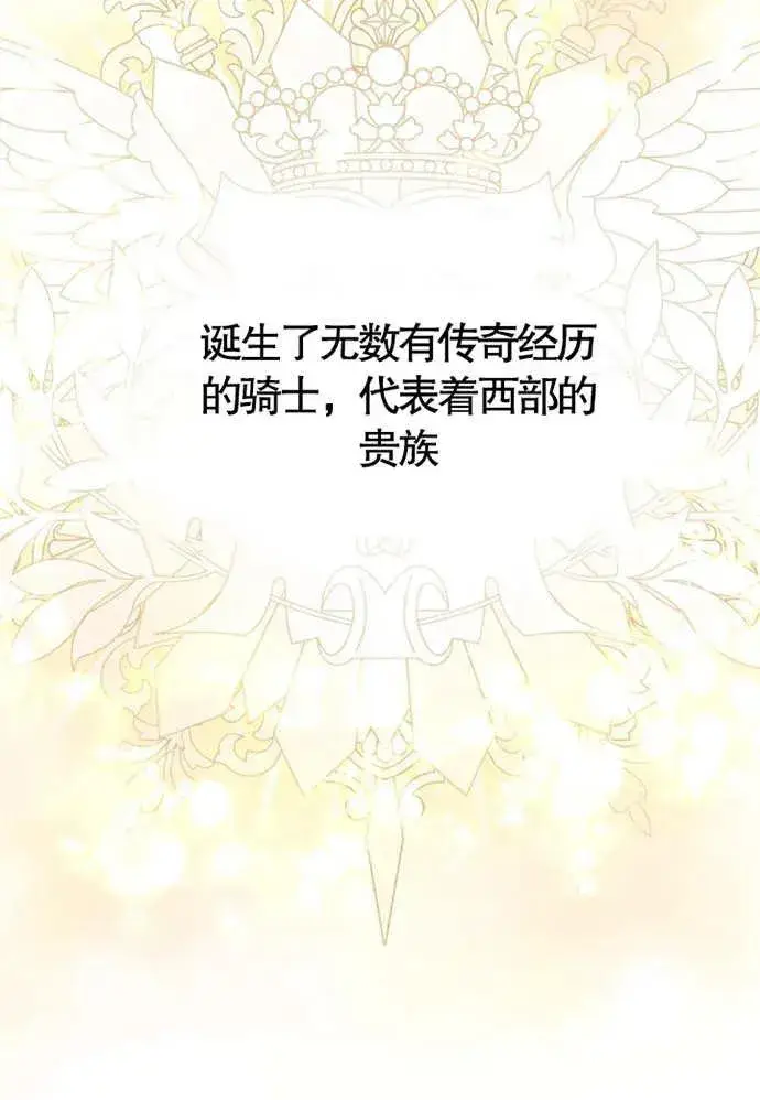 漫画《我的死亡结局之后》第01话第16张图
