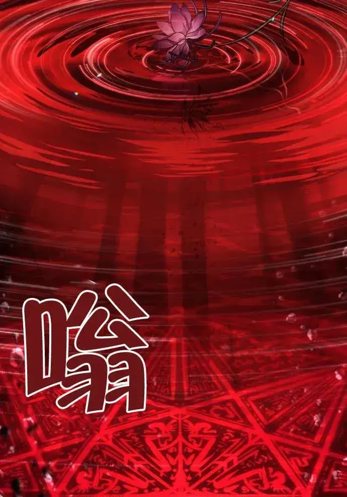 漫画《我的死亡结局之后》第01话第47张图